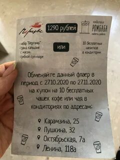 Отправка красноярск