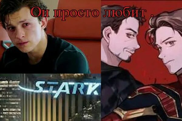Тони старк и стив роджерс mpreg. Тони старк и питер паркер яой. Тони старк и питер парке. Тони старк и питер паркер фанфики. Тони старк и стив роджерс омегаверс.