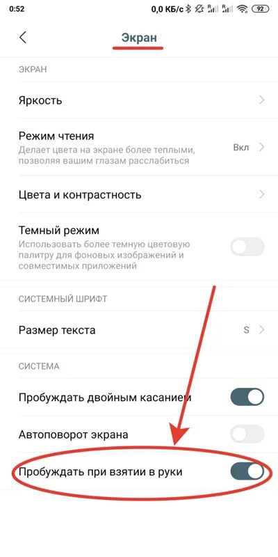 Двойной экран на редми not e 9. Двойной экран редми 9 с. Xiaomi с двойным экраном. Разделение экрана на Ксиаоми редми нот 7. Включение экрана двойным касанием