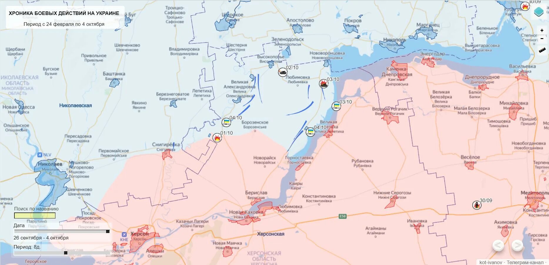 Карта боевых действий на Херсонском направлении. Херсонское направление карта. , Наступление на Херсонском направлении у ВСУ. Херсонское направ.