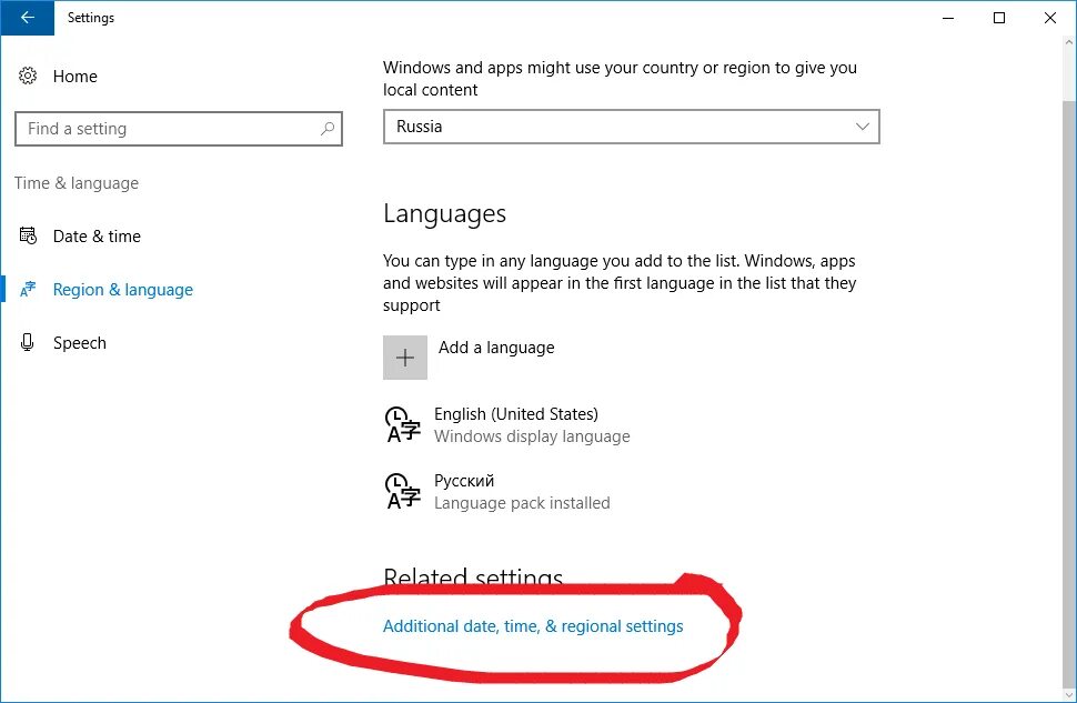 Language settings Windows 11 блокнот. Проблемы с кодировкой Windows 11. Error Invalid or corrupt jarfile. Error unable to access jarfile