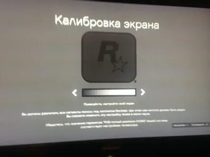 Калибровка xbox
