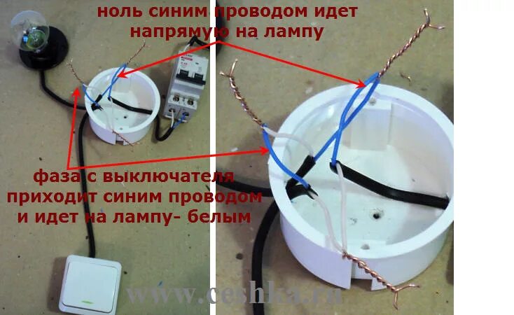 Правильно подключить лампочку к проводу. Подключение выключателя и лампочки. как подключить выключатель к лампочке. подключить выключатель света и лампочку в провод. фаза на лампочке.
