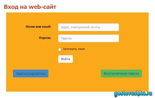 Троицк челябинской передать показания счетчиков