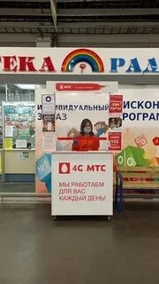 Продавец волжский