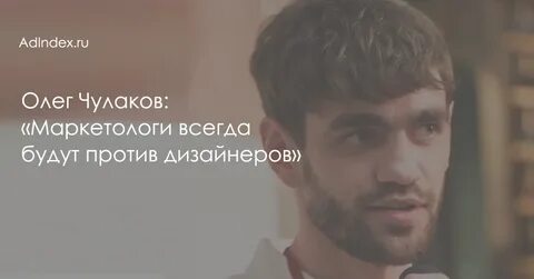 Чулаков