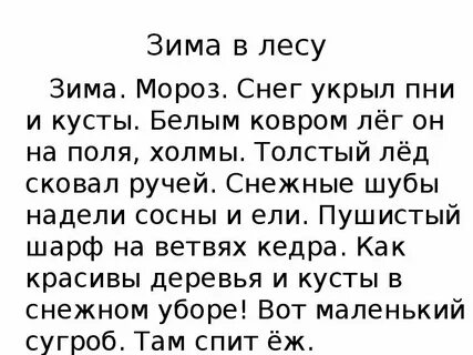 Ауылские движения zaga