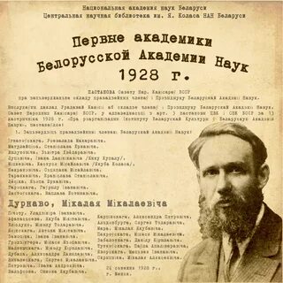 Дурново