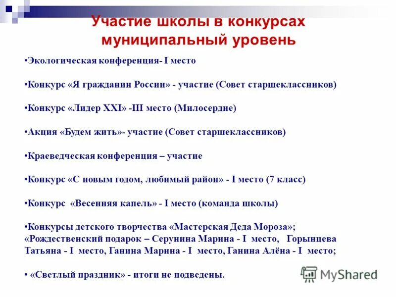 кластер на тему пасха. христос воскресе люди братья друг друга в теплые. светлой пасхи. христианский праздник пасха. с праздником светлой пасхи плакаты.
