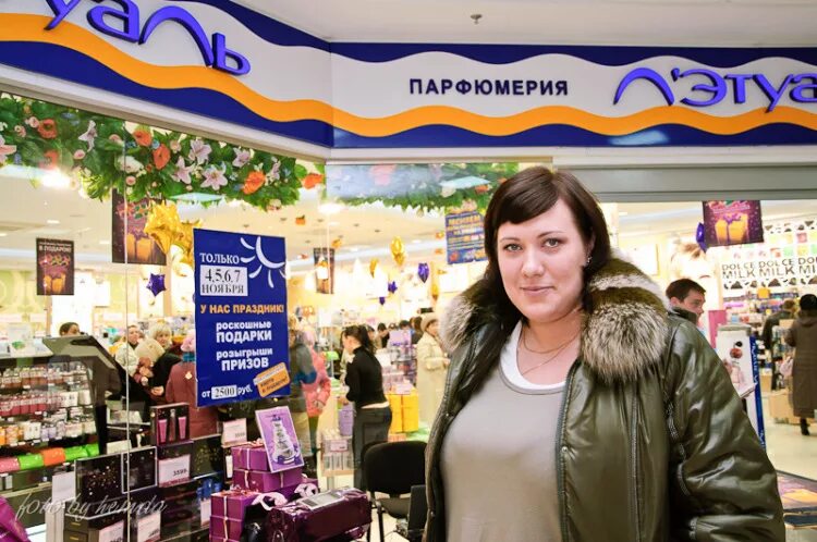 Летуаль вологда. Магазин летуаль. лэтуаль тамбов.