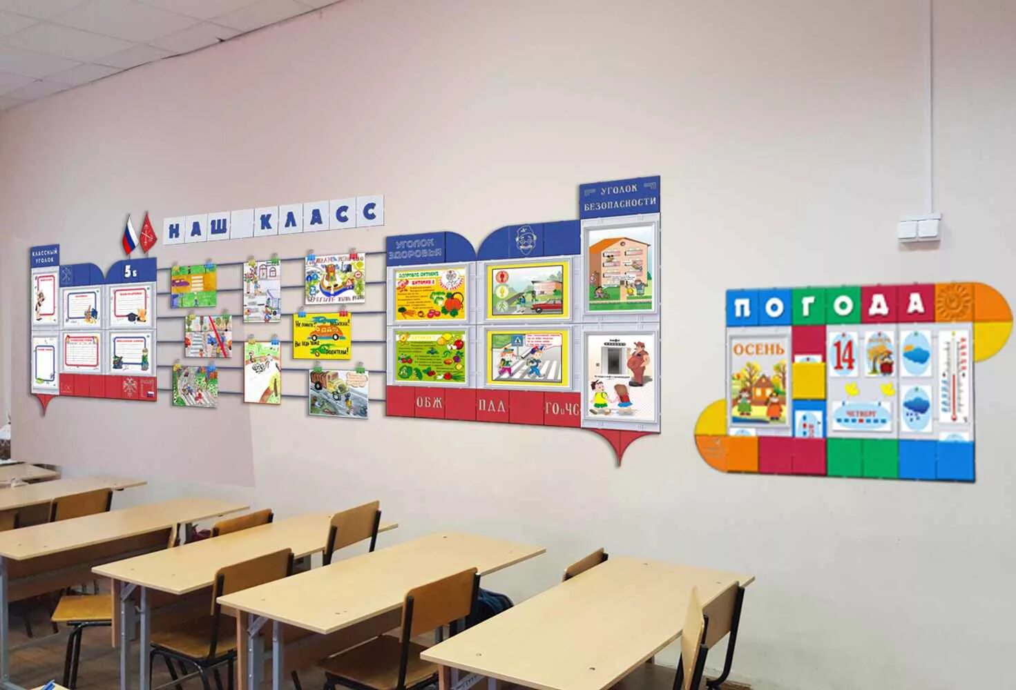 Os damos una serie de ideas para decorar nuestras clases según distintas temátic