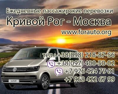 Москва кривой