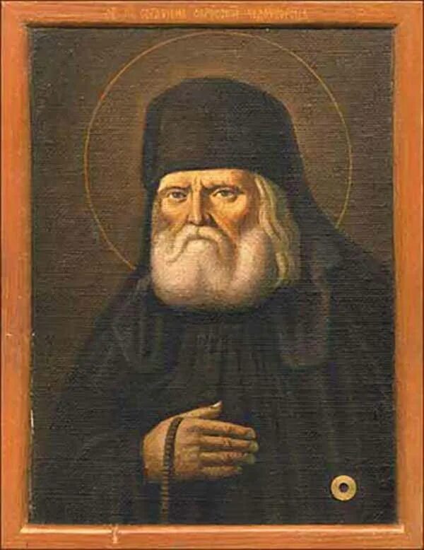 пожизненый портрет серафима саровского. прижизненный портрет саровского. серафим саровский прижизненный портрет. пожизненый портрет серафима саровского. прижизненный портрет саровского.