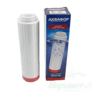 Фильтры аквафор 4 картриджа