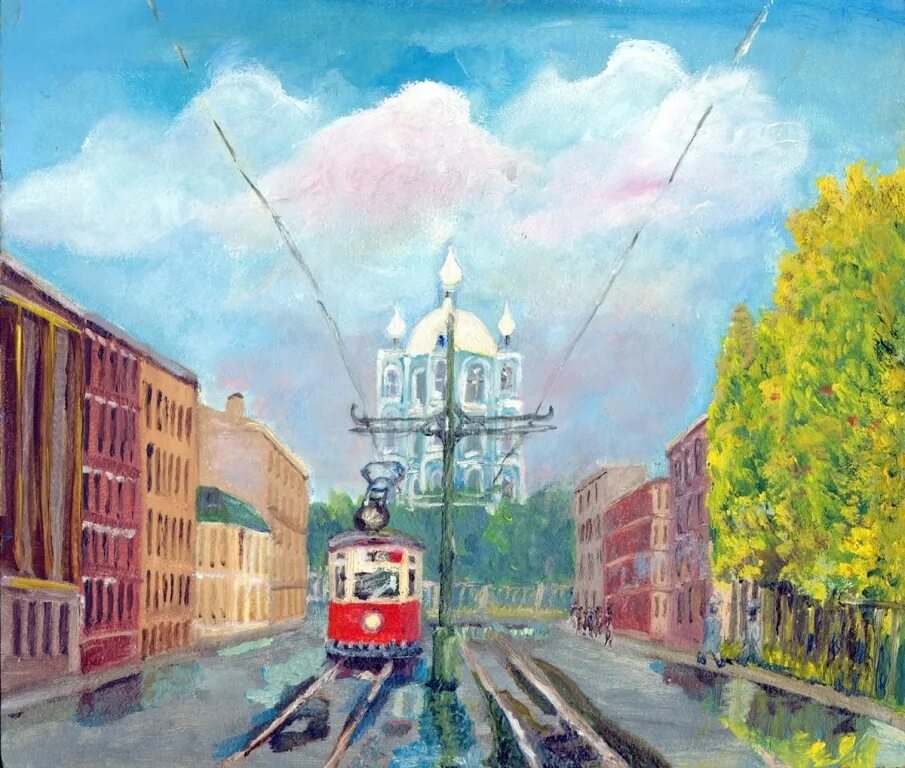 Город трамвай детвора. Городской трамвай. Живопись город с трамваем. Весенний трамвай живопись.