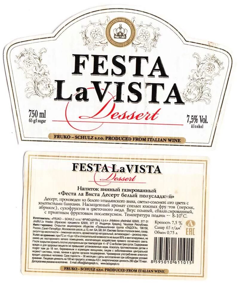 Vista перевод. хаста ла виста беби. Vista перевод. Vista перевод. Vista перевод.