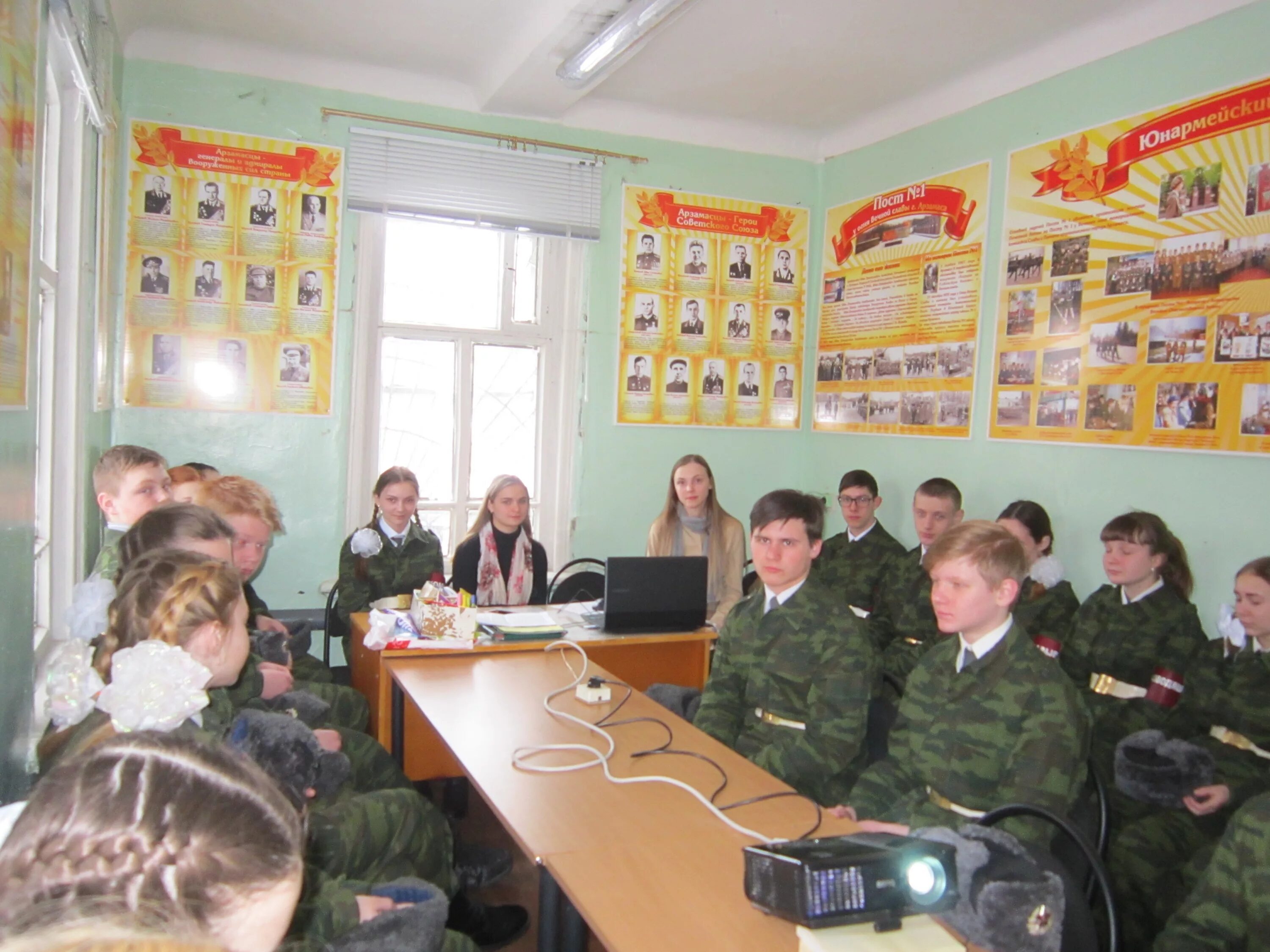 сторож в школе. вахта первая школа. вахта первая школа. вахта презентация. первая вахта.