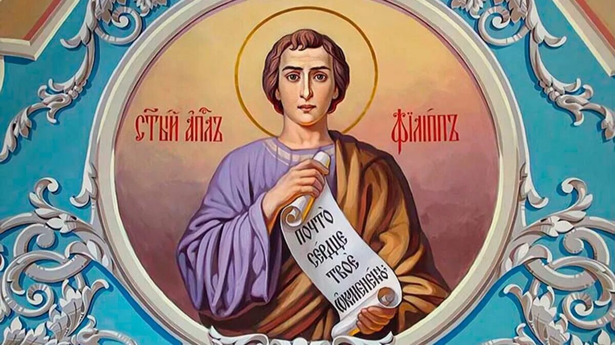 Пасхальная родительская суббота 2024. Церковный праздник 24. 24 ноября народный календарь. Церковный праздник 24. День памяти преподобного никона сухого.