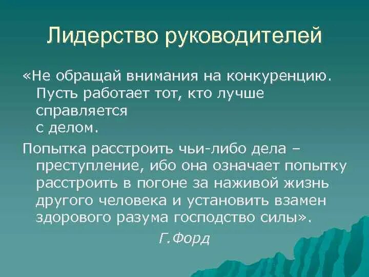 Заслуживает внимание или внимания. Обращать внимание или внимания. Не обращать внимание или внимания. Не обращайте внимание или внимания. Уделять внимание или внимания.