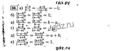 Алгебра 9 класс 609. Алгебра 9 класс 609