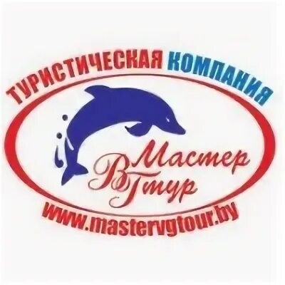 Гардика тур