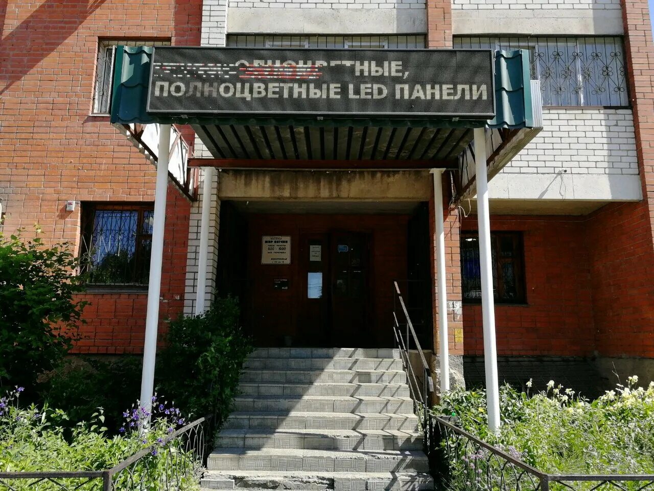 абилкайыр хана, д. магазин мир антенн воронеж. антенны проспект труда. мир антенн ейск. антенны проспект труда.