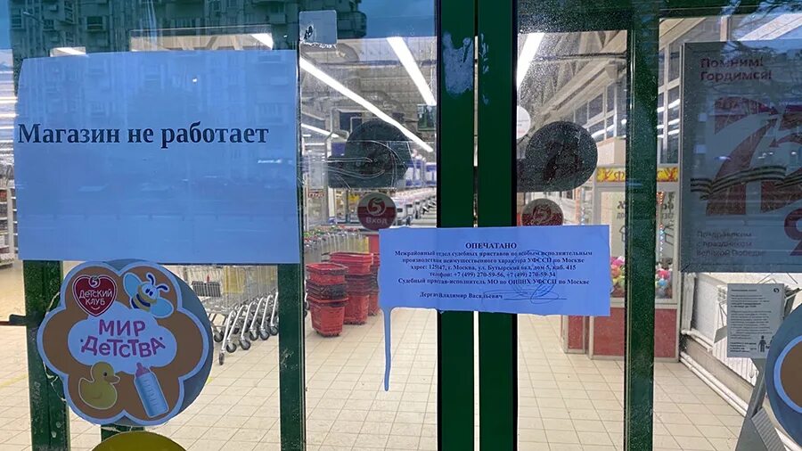 Почему пятерочка. Еда в магазине. Пятерочка закрывается. Почему пятерочка. Почему пятерочка.