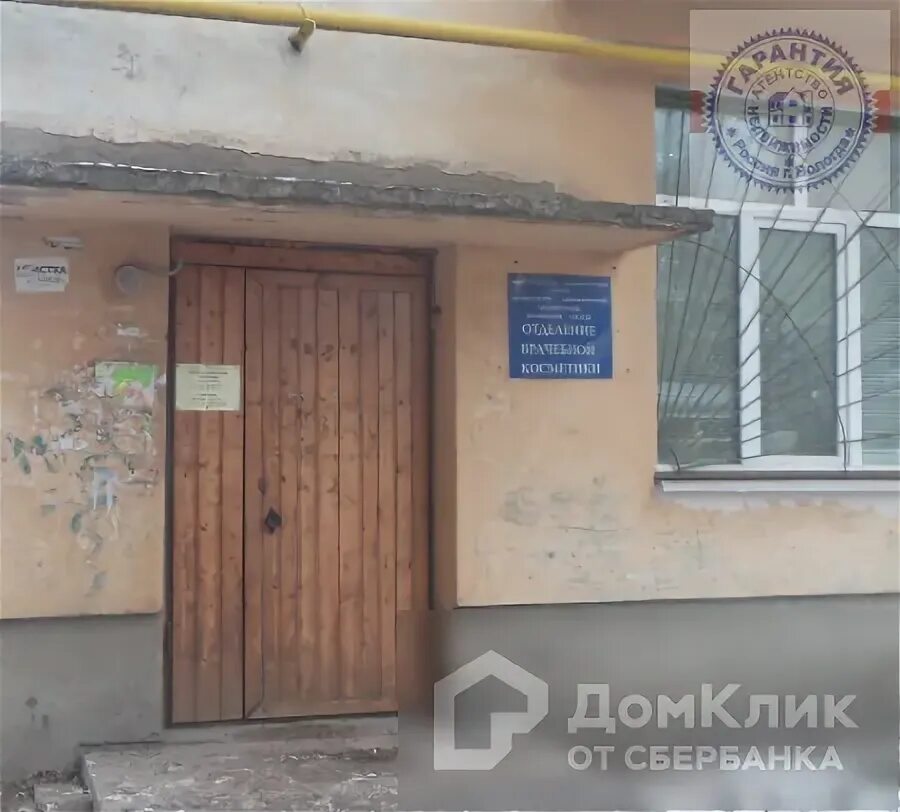 Ул северная 16 вологда. Северная 16 вологда косметология на карте. Квд северная 16 вологда. Лечебная 17 вологда 7 корпус. Вологда ул северная 16 центр врачебной косметики.