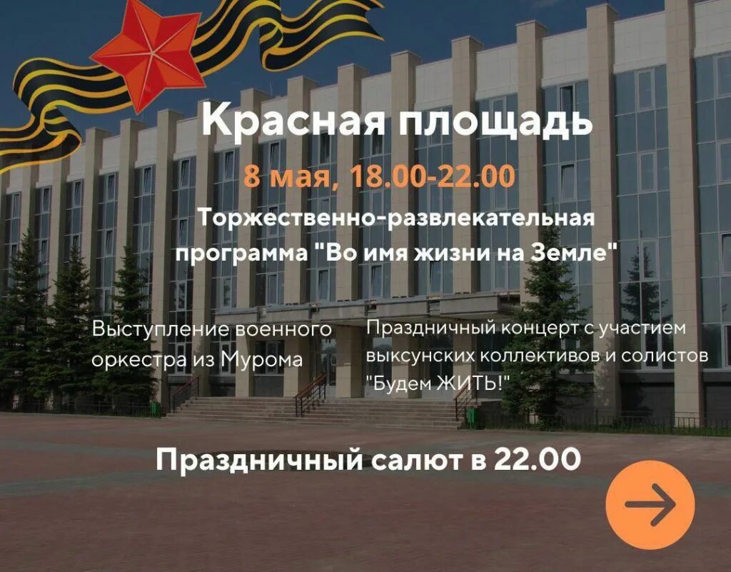 Почта выкса красная площадь график работы Почта выкса красная площадь график