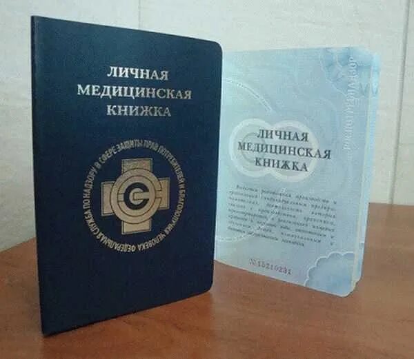 Центр гигиена и эпидемиологии санминимум