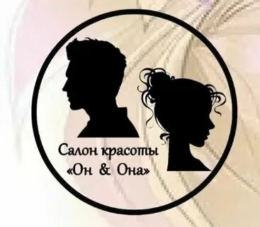 Парикмахерская нея
