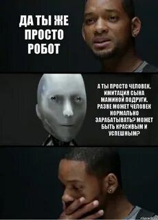 Имитация жизни