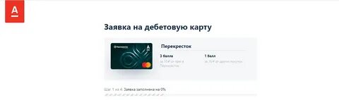 Почему блокируют карту мир