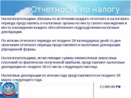 Отчет 9 дней