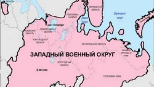 Западный военный округ. Западный военный округ на карте. Карта Западного военного округа России. Центральный военный округ на карте.