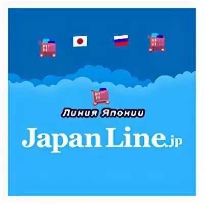 Японский. Сайт джапан трек. Сайт джапан трек. Japantrek logo. Сайт джапан трек.
