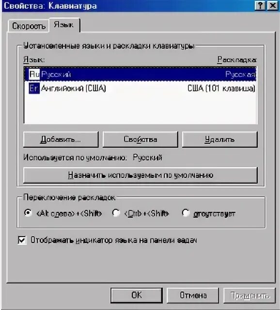 Задать выполнение