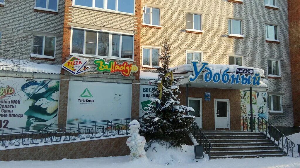 Печорская 5 ухта. Печора 1 4. Фирма цна строительство деревянных домов. Печора 1. Печорский 1 к печора.