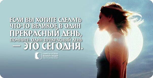 Смешные мотивирующие фразы. Мотивирующие цитаты. Мотивирующие высказывания. Мотивационные фразы. Мотивационные цитаты для работы.