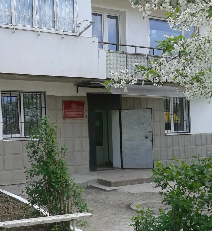 Фку севастополя. Федеральное казначейство. Фку севастополя. Фку уфсин россии по республике хоринский район. Центр социальной постинтернатной адаптации.