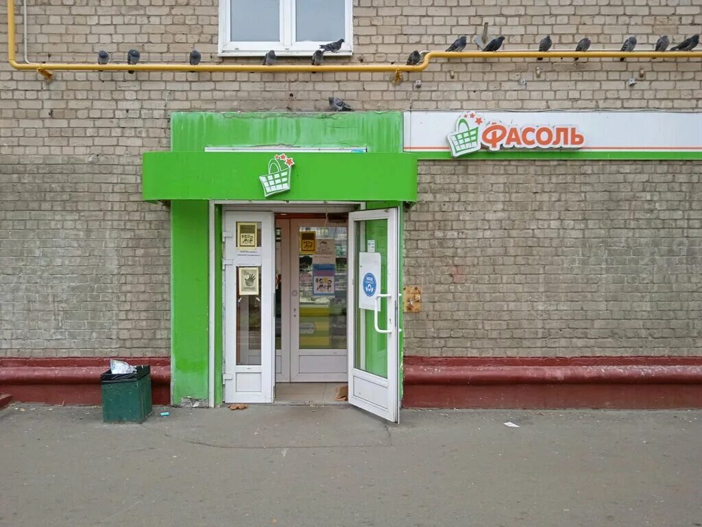 продуктовые магазины на карте москвы рядом. продуктовые магазины на карте москвы рядом. магазины пятерочка на карте россии. продуктовый магазин рядом. магазин продукты рядом.