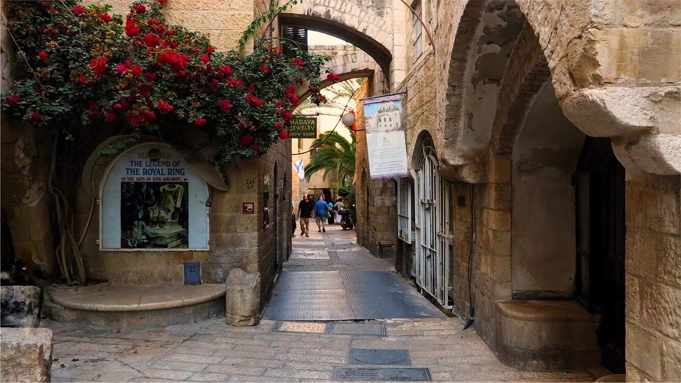 Старый город аренда. Иерусалимский бульвар Яффо. Яффо 97 Иерусалим.