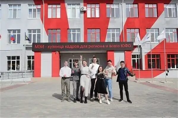 Волжский филиал мэи. Волжском. Вуз ниу мэи. Московский энергетический институт волжский филиал. Волжский энергетический институт.