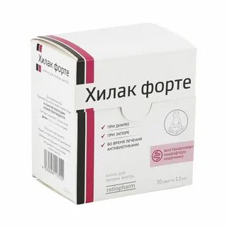 Хилак при запоре отзывы