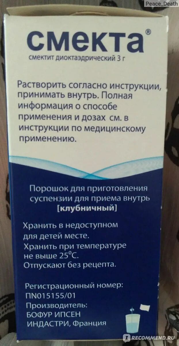 Что пить при поносе в домашних условиях. Чем Остановить понос. Чем можно Остановить понос у взрослых. Как Остановить диарею. Как приостановить диарею.