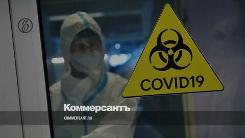 Начала пандемии covid 19