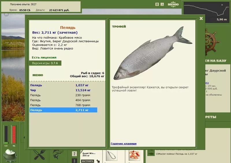 форум русской рыбалки инсталлсофт