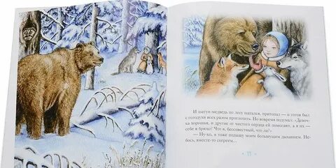 Шатун лесной гамбит книга читать