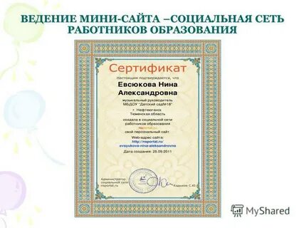 Школа искусств договор