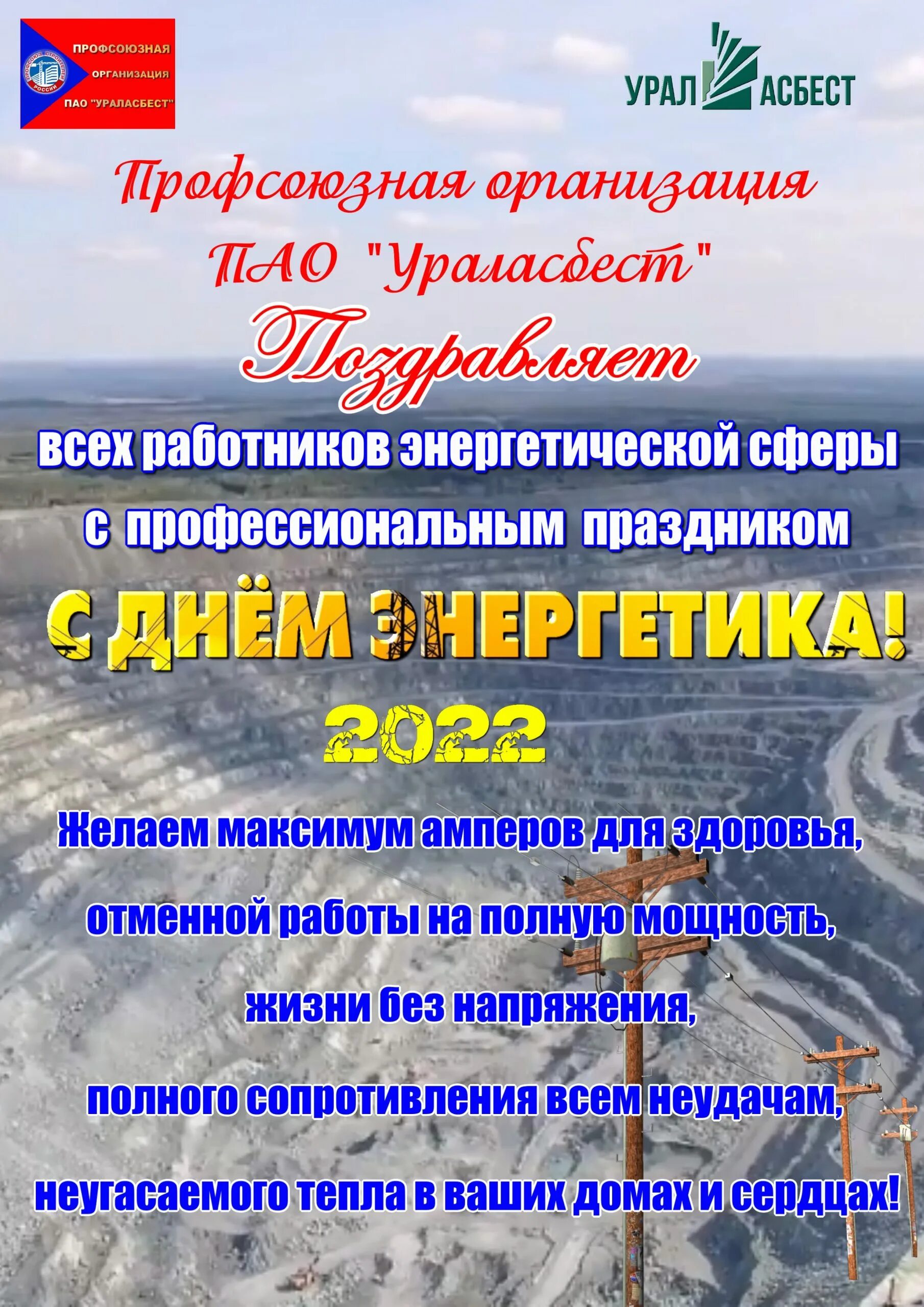 инфографика по газу. энергии декабря 2022. 27. энергии декабря 2022.